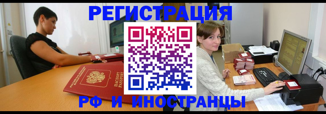 регистрация для дет. сада в Свирске