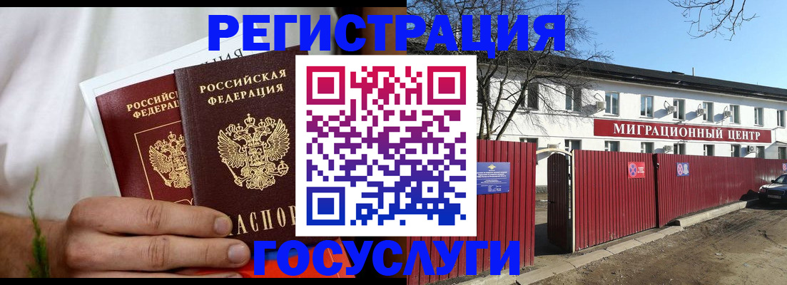 регистрация для школы в Свирске