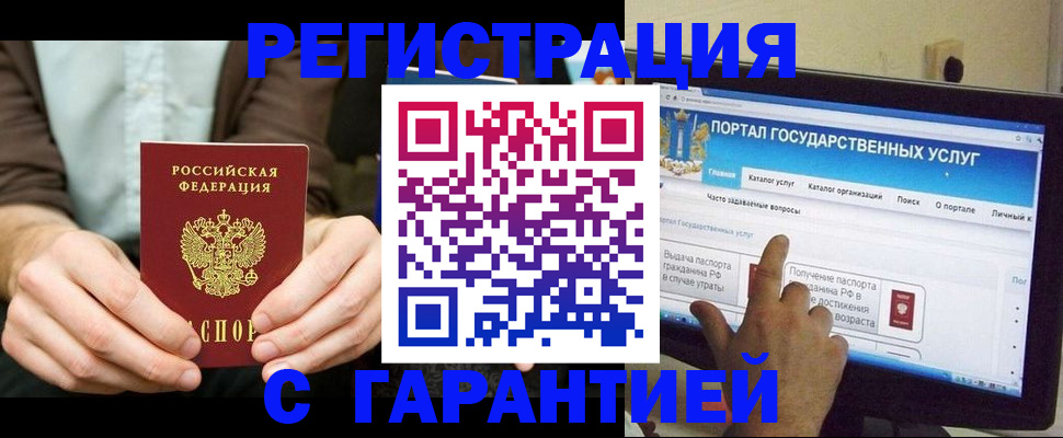 форма 3 в Свирске